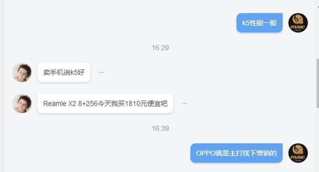 [读者]同样价格，同样性能！两台性价比手机撞车，却有不同的体验