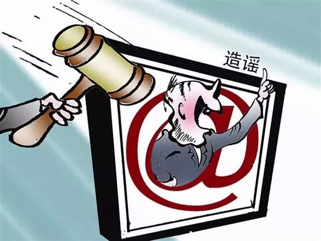 智能电表走得快？国网安阳供电公司辟谣：谣言由来已久，内容大同