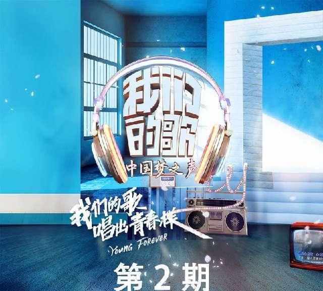 『周深』盘点《我们的歌》勤深深组合都有哪些好听的歌曲？