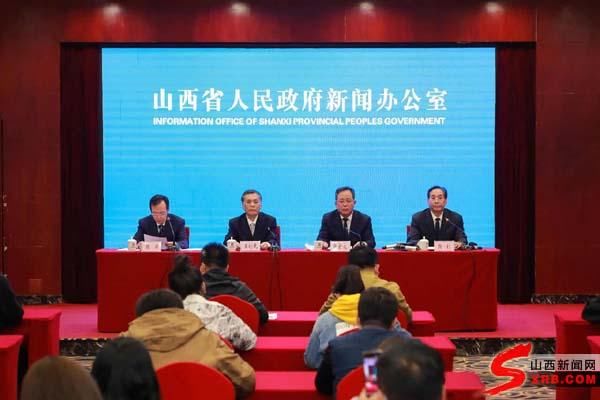  『监管』山西深化国资国企改革 建立国资监管新体制