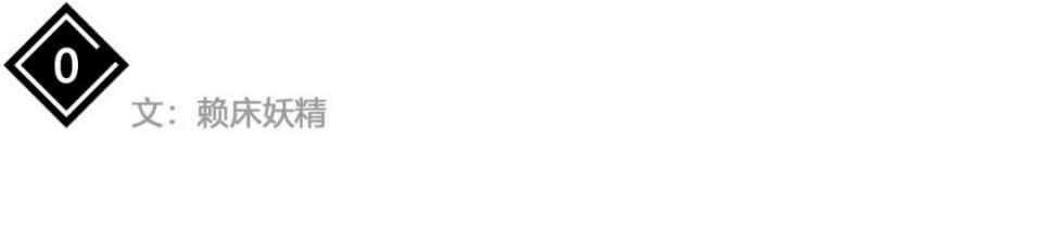 我化不化妆就是两个人，我们采访了10个抖音网红