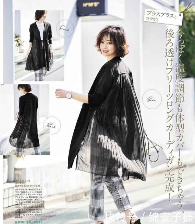  #肚子#有肚子的中年女人不要“塞衣角”，瞧日杂模特这样穿，显瘦又时髦