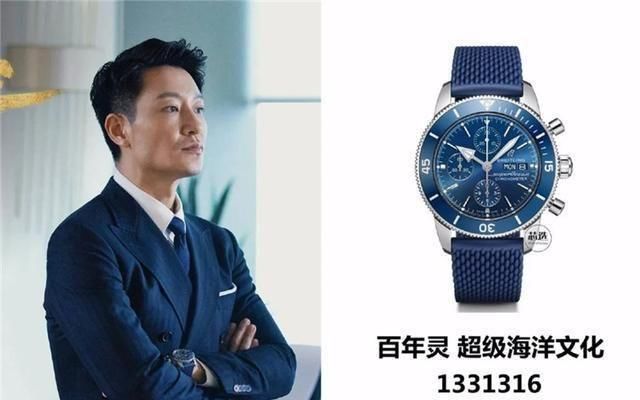 『看头』《安家》房屋有趣?实际上主人公的腕表更有看头