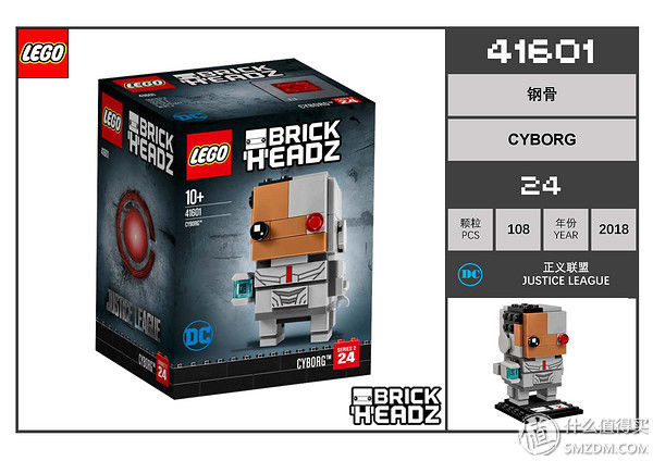 乐高方头仔 篇一:集齐全套乐高方头仔，看这篇就够了