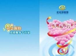 不知道的注意了，社保交满15年与交满20年有这几个区别