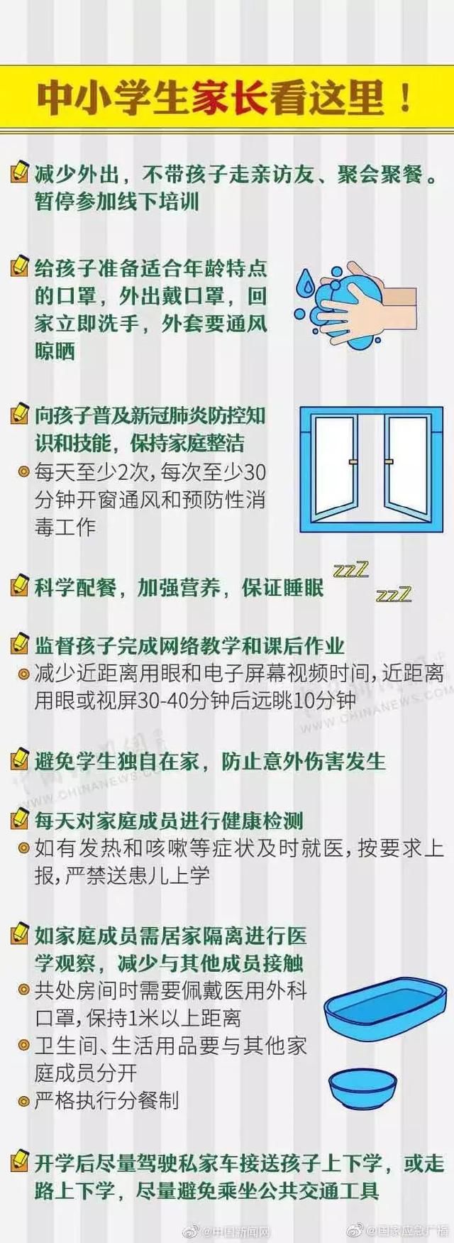  恢复：按下重启键，武汉人将迎来什么？