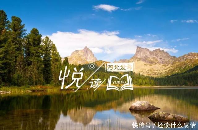 人生八大沉淀,成就厚重人生!