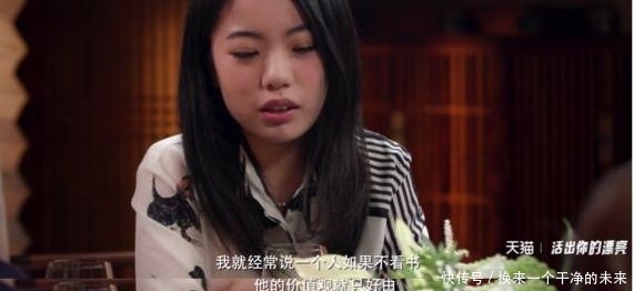  『自由』姑娘，这些事情坚持下来，你会脱胎换骨