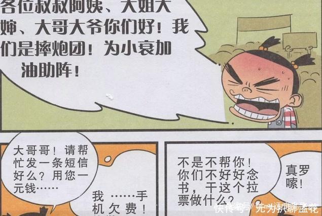 节目主持人主持视频