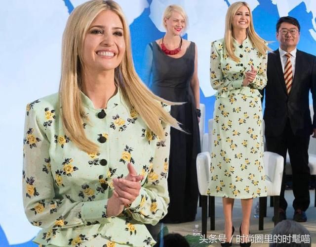 伊万卡标准“九头”身材！淡绿色印花礼服，超显第一女儿S曲线！