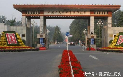  出名@中国最出名的四所军校，普通人想都不敢想，一旦考进去就是