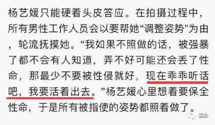 韩网红哭诉遭20名中年男猥亵拍不雅照，涉案男子跳桥自杀：我冤枉