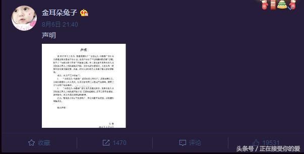 马蓉好友正式开撕，聊天记录信息量太大，出国为假出轨为真？