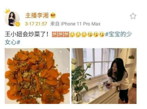  粉丝■李湘晒女儿近照，10岁王诗龄瘦尖下巴，但我却被盘子吸引了