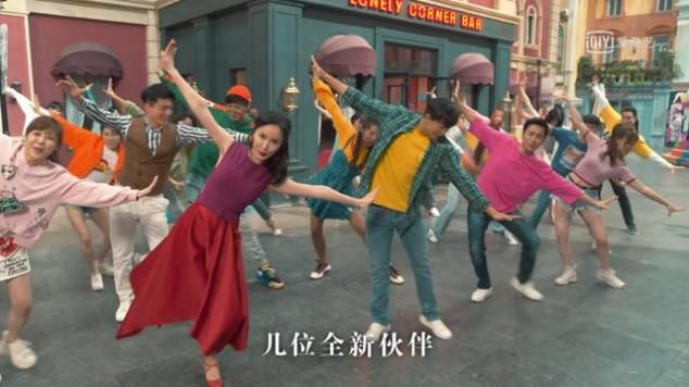 爱情公寓5音乐剧