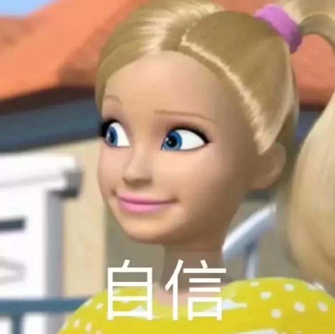 『女生』女生化妆后的迷之自信?简直不敢相信自己的眼睛,这就是整容吧!