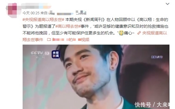 央视质疑浙江卫视