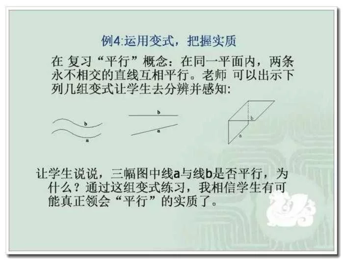 小学数学需要重点掌握的几何知识点总结, 建议家长替孩子们珍藏! - 行者 - wangkeqin 的博客 小学数学需要重点掌握的几何知识点总结, 建议家长替孩子们珍藏! - 行者 - wangkeqin 的博客