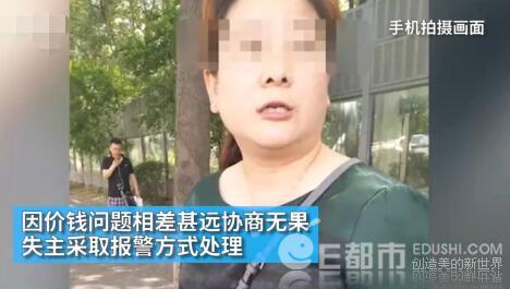 宁波警方通报大妈摔手机事件后续 大妈摔手机被人肉同名男教师张