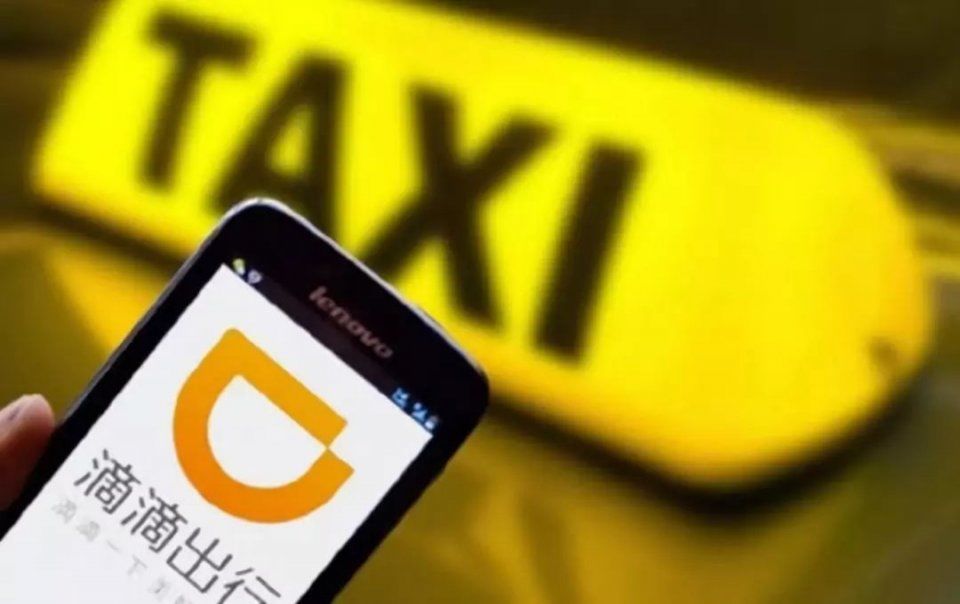 B站App在多家应用商店下架、火星上首次发现液态水、电信诈骗遇上