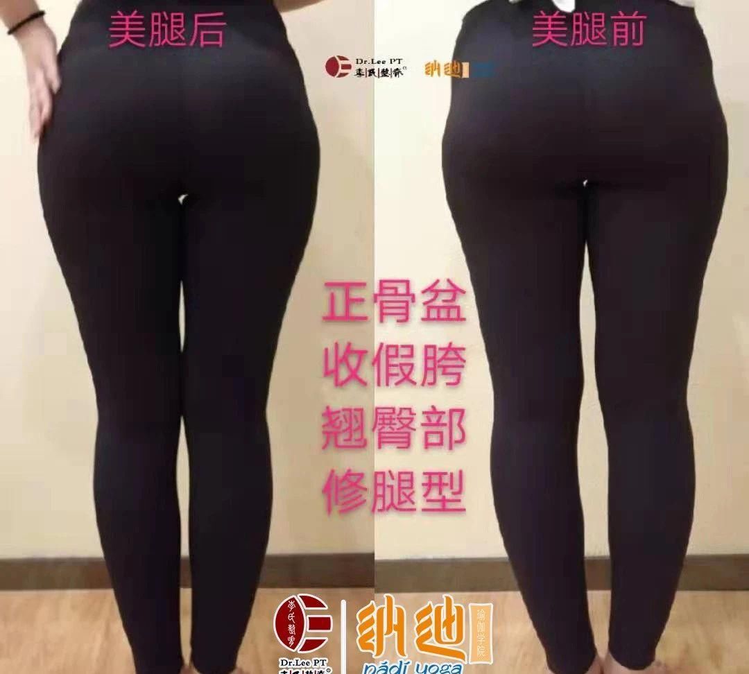  大腿内侧肌：美腿必备！如何拥有笔直的大长腿！