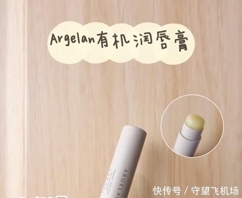  「唇膏」9款润唇膏分享，干唇星人应该用什么唇膏？