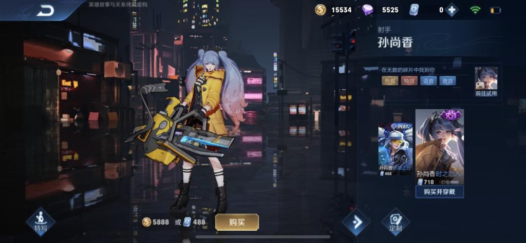  设计师■520时之恋人情皮上架，和这几款人气皮肤竟是一家，设计师出手秀翻天