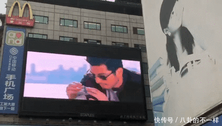 高以翔北京王府井