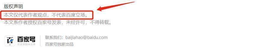 谢楠悼念外婆，丈夫吴京却上热搜，网友：百度一下，你就黑白