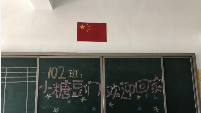 『学校』萌娃们~老师对你的思念，都已写在黑板上...