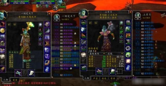  「祈福」魔兽世界怀旧服蓝装牧师拿不到补助？网友：绿装都拿过