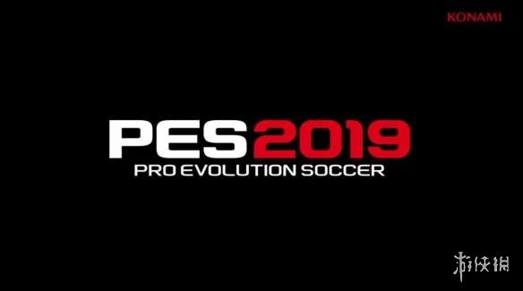 《实况2019》法国对阵阿根廷演示 世界杯比赛