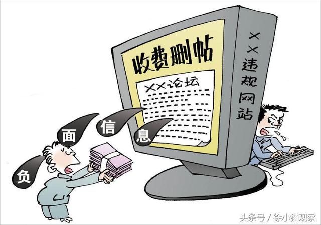 明星“黑公关”的末日到了,天津抓了第一个“网络水军”团伙