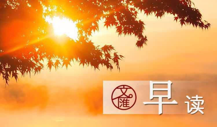  【暴力】文汇早读 | 新任香港警务处处长邓炳强：坚守岗位打击暴