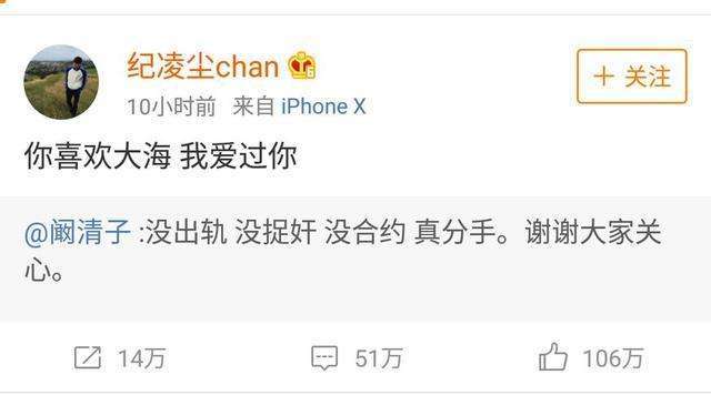 八月有毒? 还不到半月分手4对娱乐圈情侣, 网友: 请鹿晗也跟上