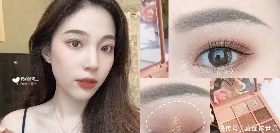  「眼影」简单实用九宫格眼影盘画眼影技巧公开！一次搭出3种绝美渐层眼妆