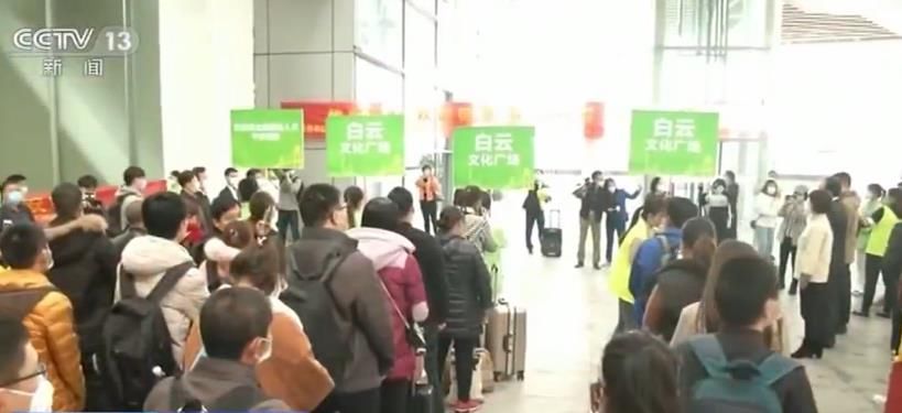  「返岗」广东各地积极组织 “点对点”专列有序接湖北务工人员返岗