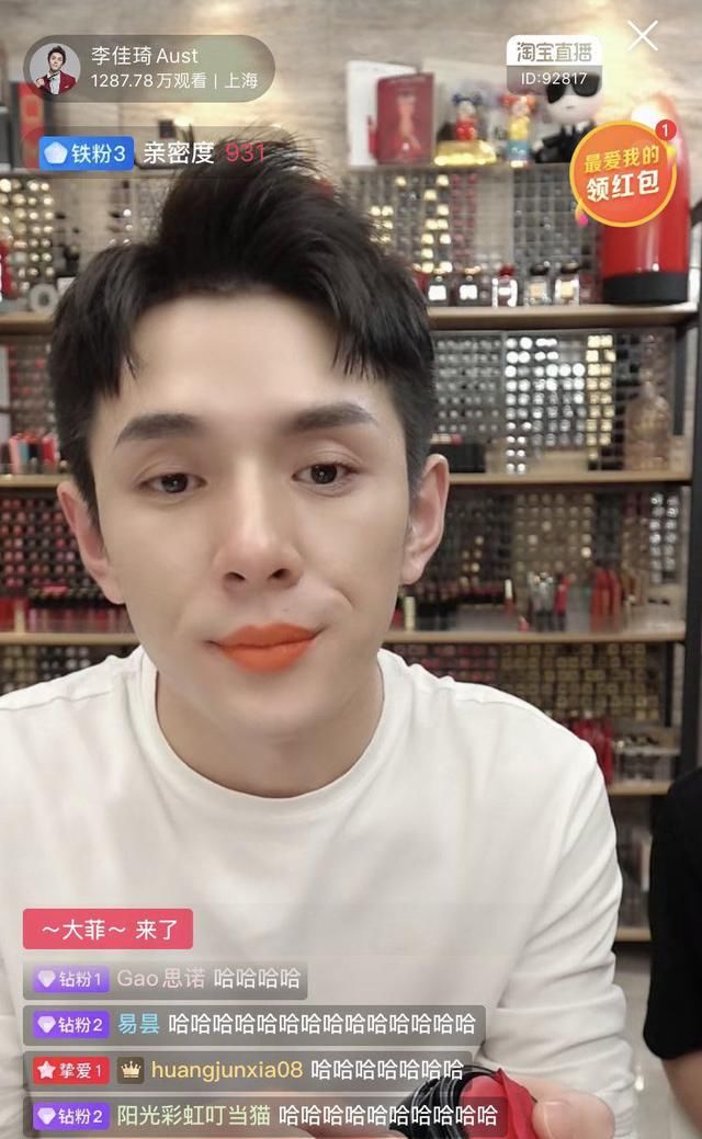  「难道」李佳琦给爱马仕口红试色,表情绝望,难道又翻车