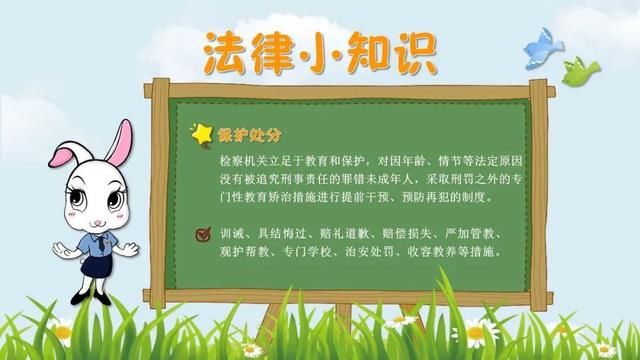  「杨杨小提示」拒绝欺凌、杜绝犯罪、合法维权！杨杨检察官开讲“自护课堂”