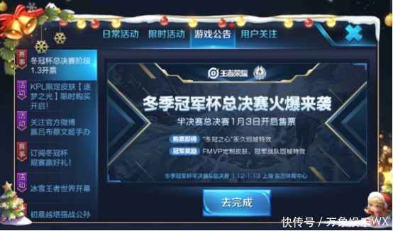  「游戏」红点强迫症！王者荣耀玩家的那些习惯