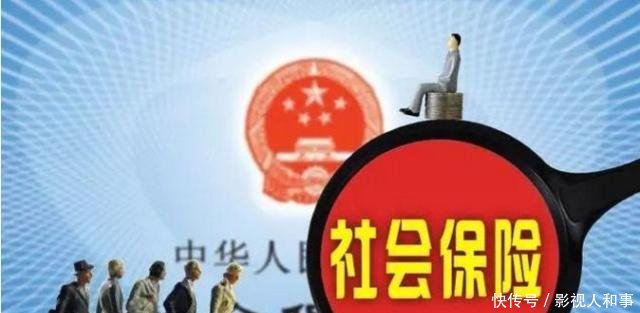 2019年社保新政策，三大“好消息”不可错过，现在知道还不晚