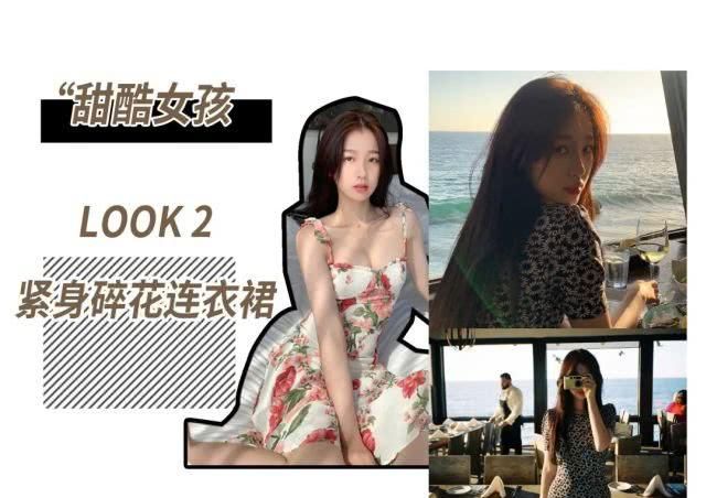 「穿搭风格」《创造营3》的修图师有事吗?不行就别干了!