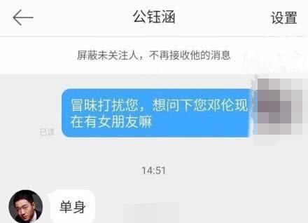 被曝恋情之后马思纯3字回应超霸气!粉丝:这个双关要笑死我!