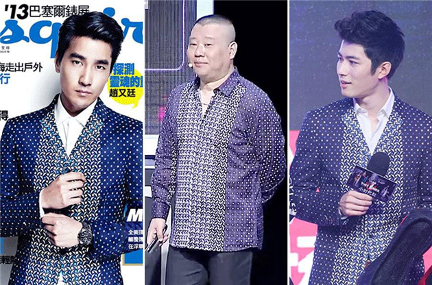 撞衫王源?!你能想到的大牌郭德纲都穿过