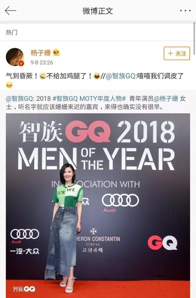 关晓彤否认是京圈格格?韩男星猥亵女性?薛之谦粉丝丧心病狂?