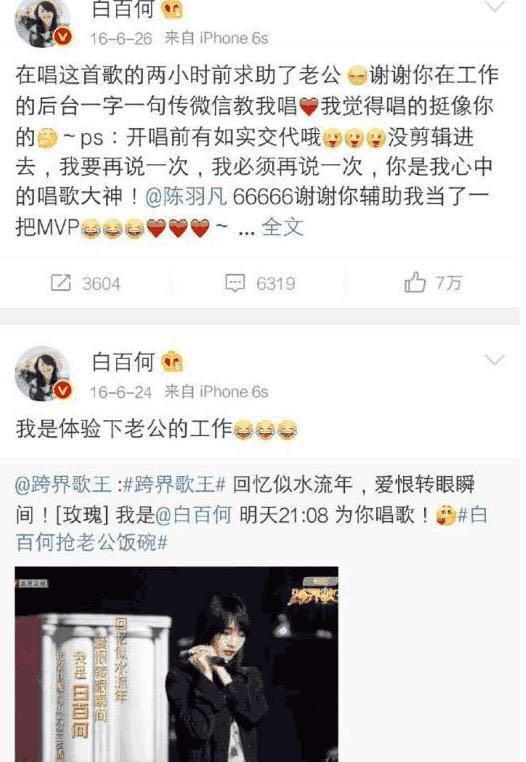 戳穿明星曾经说过的谎，有图有真相