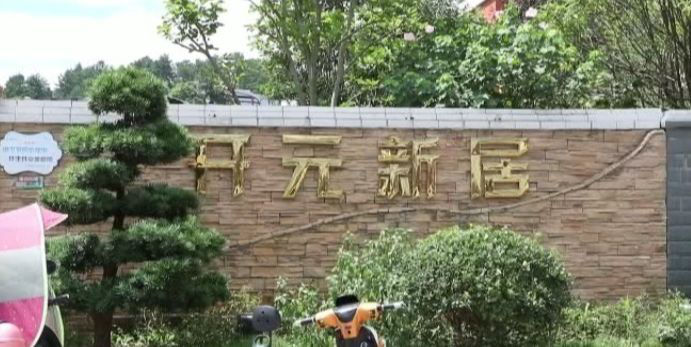 住了两年“泡沫”房子?业主集体维权:整改可以，但请改到满意为止