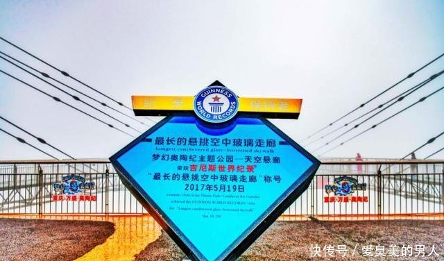 抖音上超恐怖的玻璃桥原来在这里,去过游客都表示后悔,你敢玩吗
