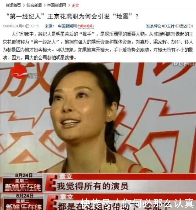 艺人经纪人资格证