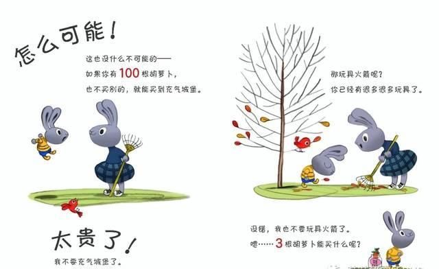  #答不答应#孩子见啥都想买答不答应不重要，做好这三件事更关键
